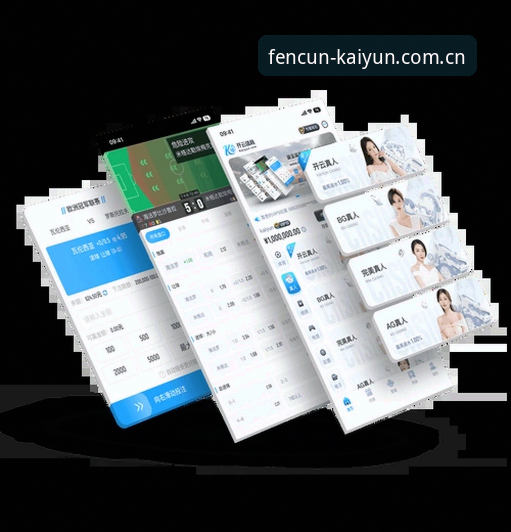 开云体育平台首页安装全流程深度评测：从44.8MB安装包到数据刷新频率的真相