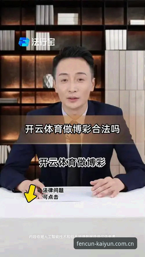 开云体育平台官网详解：平衡信息密度与浏览体验的尺度感